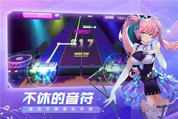 不休的音符破解版無(wú)限體力免廣告