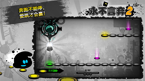 永不言棄2安卓版下載最新版 v1.8.7