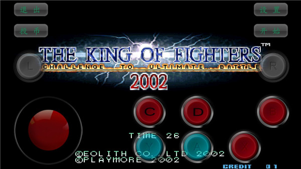 拳皇2002魔幻二手機版下載安裝