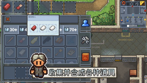 逃脫者2手機版