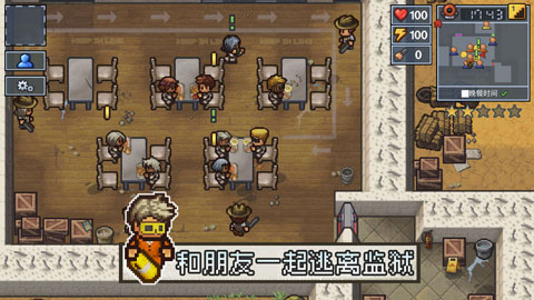 逃脫者2手機版