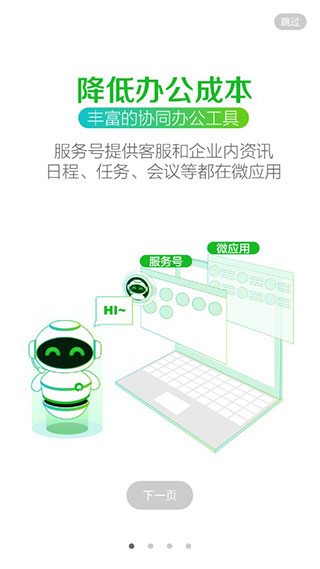 蘇寧豆芽APP