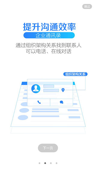 蘇寧豆芽APP