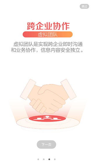蘇寧豆芽APP