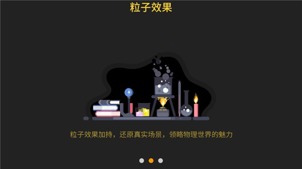 NB物理實(shí)驗(yàn)室APP