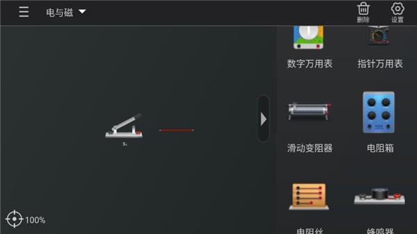 NB物理實(shí)驗(yàn)室APP