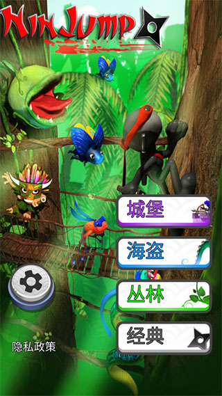 跳躍忍者2023最新版下載