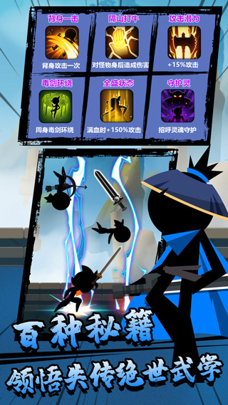 功夫榮耀破解版