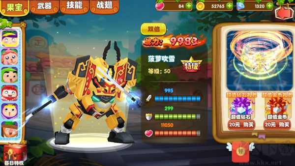 果寶特攻4合體破解版無限鉆石無限金幣