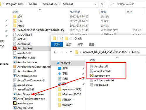 Acrobat破解版下載