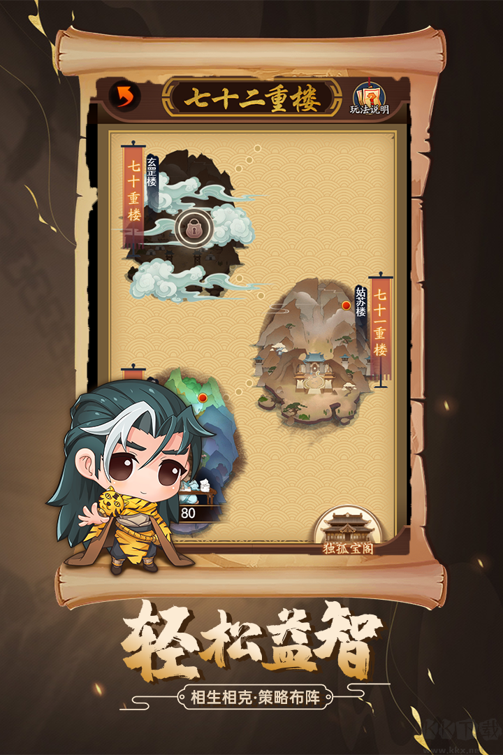 劍俠傳奇手游官方版