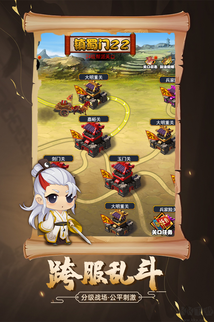 劍俠傳奇手游官方版