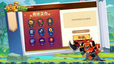 大俠懟他正版最新版