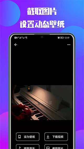 66鈴聲剪輯APP