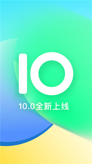咕咚運動下載app最新版本