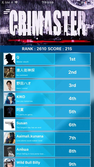 crimaster犯罪大師下載官方正版
