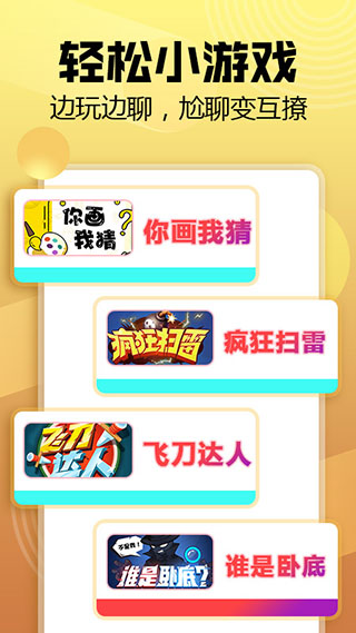 帶帶陪玩app