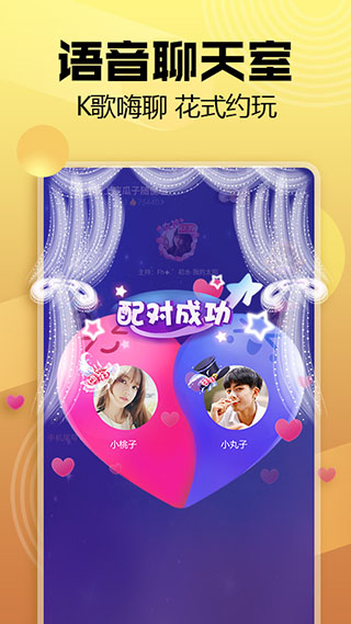 帶帶陪玩app