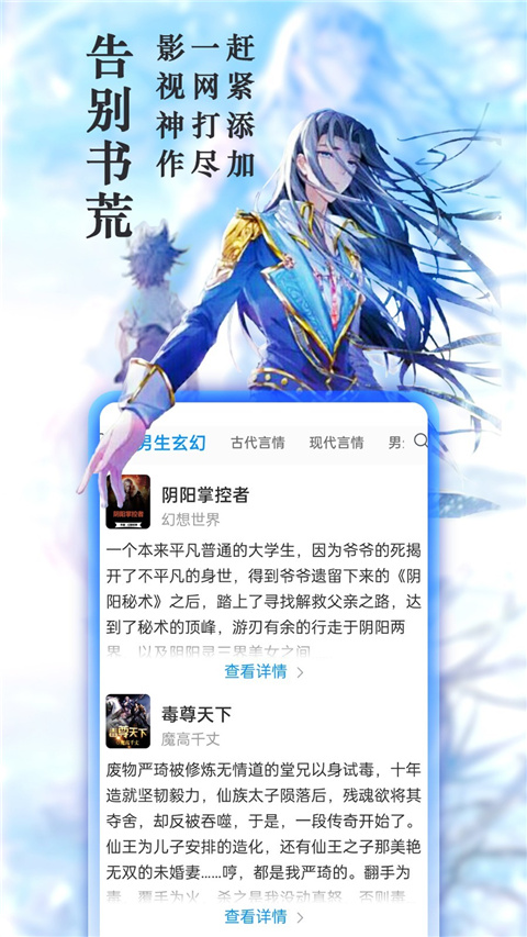 筆趣閣(無彈窗)
