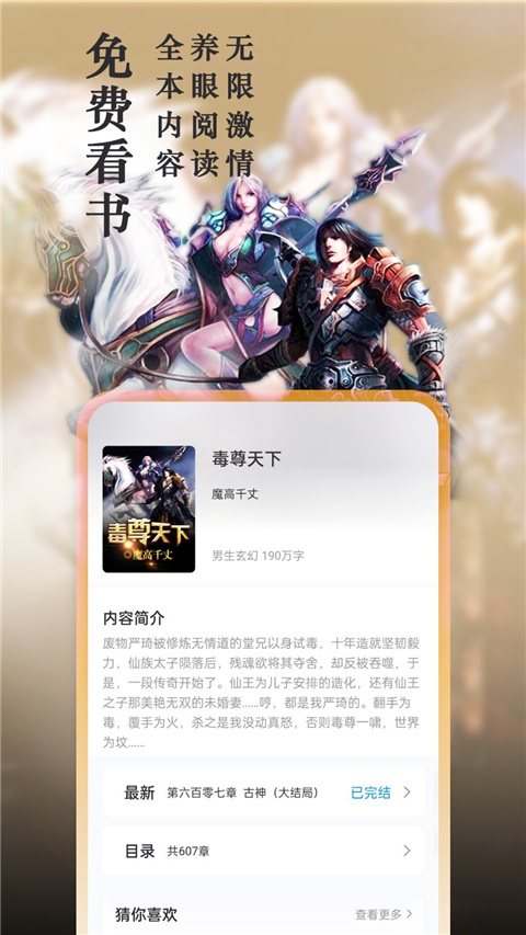 筆趣閣(無彈窗)