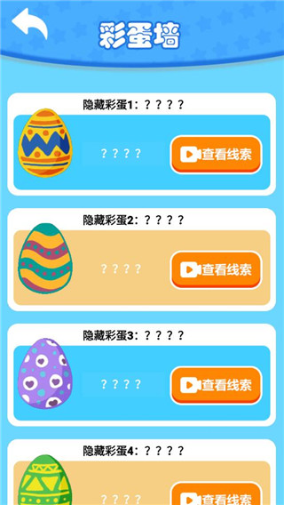 釣魚模擬器破解版