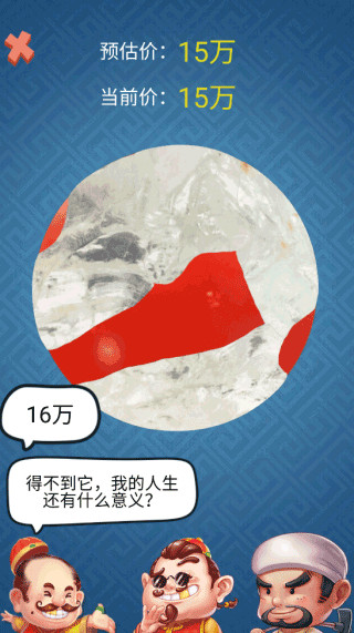 釣魚模擬器破解版