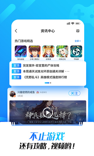 光環(huán)助手下載安裝2022最新版