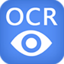 迅捷OCR文字識別軟件