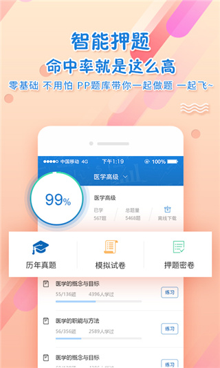 PPkao考試資料網(wǎng)