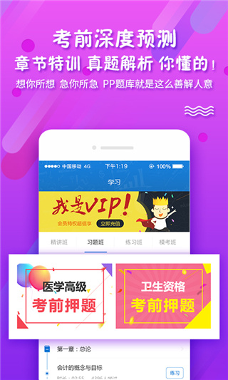 PPkao考試資料網(wǎng)