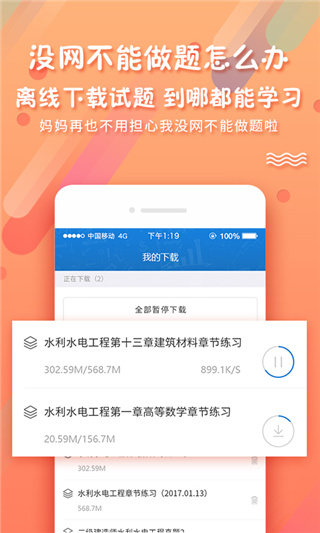 PPkao考試資料網(wǎng)