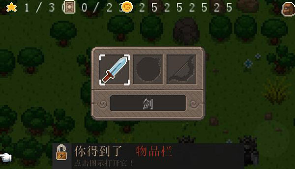 進(jìn)化之地破解版無限金幣血量