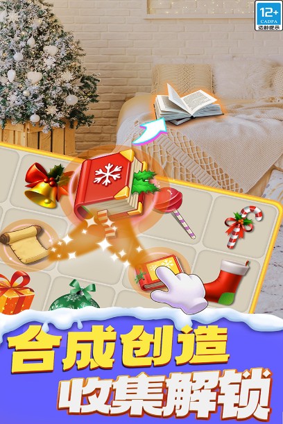 甜點(diǎn)消消