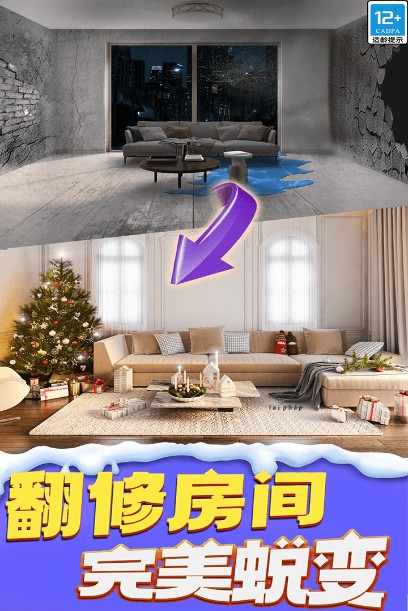 甜點(diǎn)消消