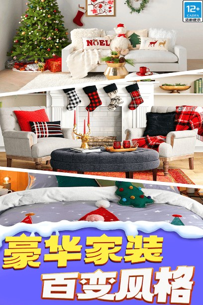 甜點(diǎn)消消