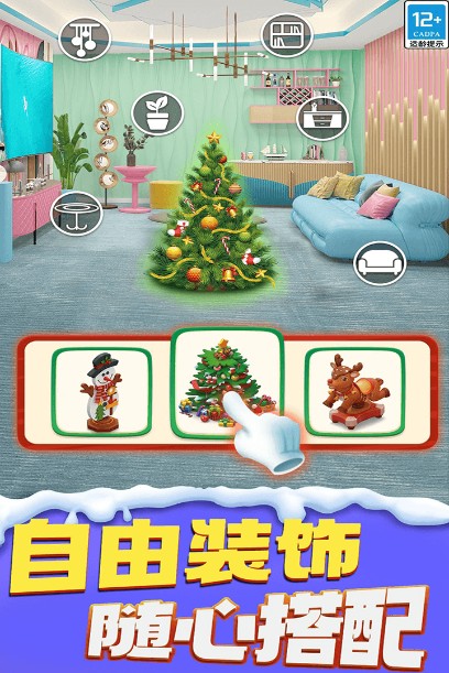 甜點(diǎn)消消