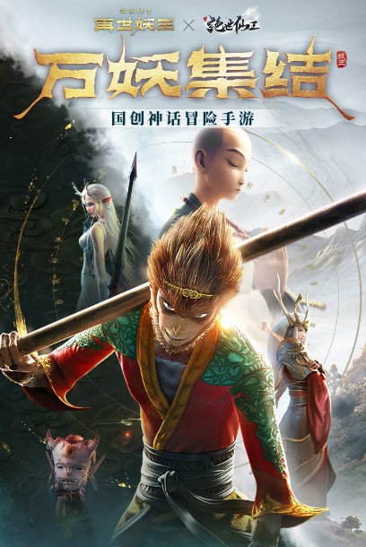 絕世仙王