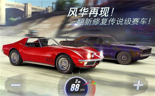 CSR賽車2全賽道解鎖