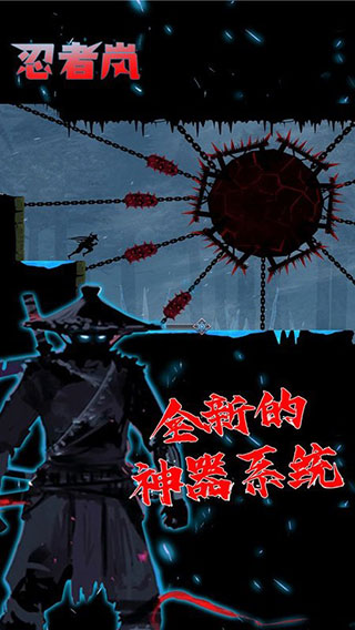 忍者嵐2全解鎖