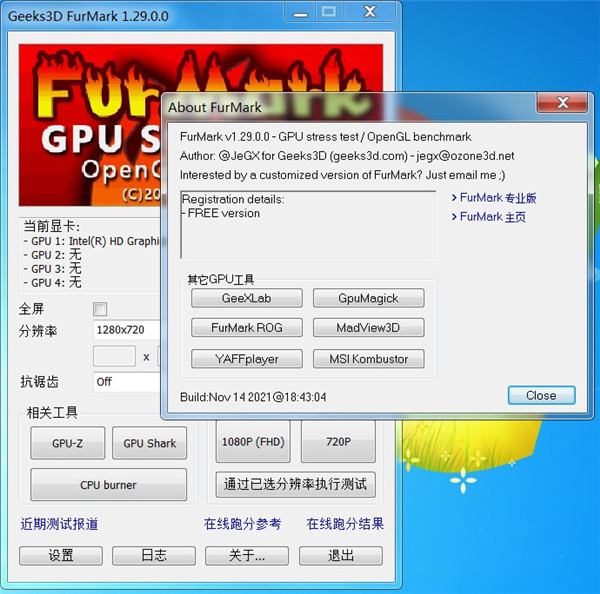 furmark免費版下載