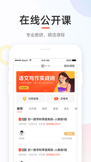 好分數pc客戶端下載