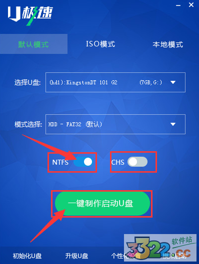U極速