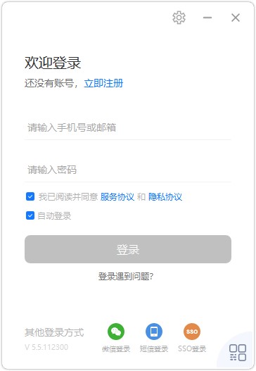 矚目視頻會(huì)議