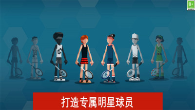 羽毛球高高手破解版