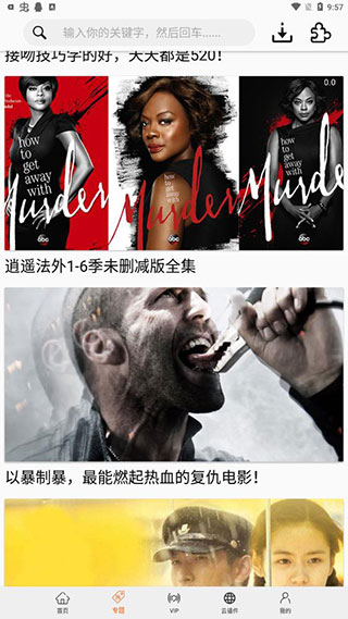 美劇俠(免費美劇)