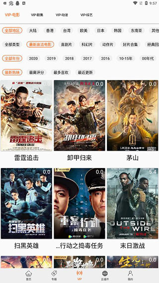 美劇俠(免費美劇)
