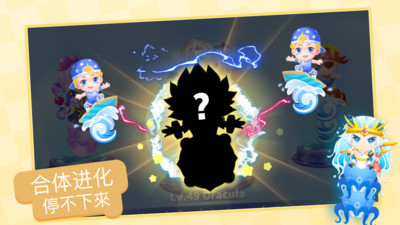 貪吃蛇進化論無限金幣無限鉆石版