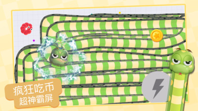 貪吃蛇進化論無限金幣無限鉆石版