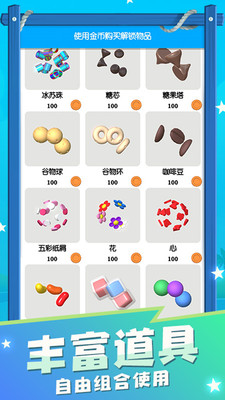 史萊姆模擬器免費版