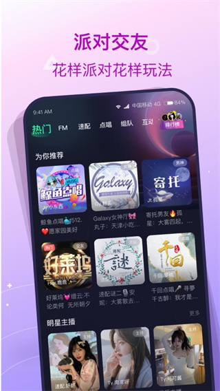 撈月狗陪玩下載
